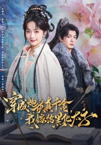 Done and Dusted!!✅Personal Rating⭐- 10/10The way he goes from Crown Prince to certified…