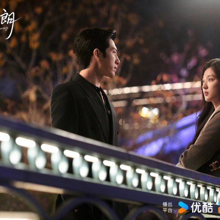 Jing Bo Ran