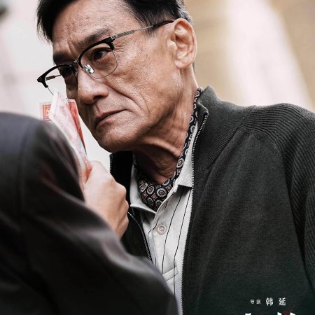 Tony Leung