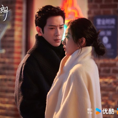 Jing Bo Ran
