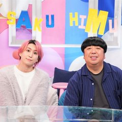 Sakusaku Himuhimu: Oshi no Furu Yoru Japanese TV Program(2025) photo