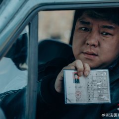 Liu Tian Zuo photo