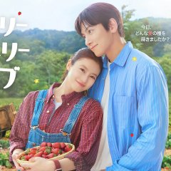 Merry Berry Love Japanese Drama(2026) photo