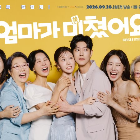Mission: Mompossible (2026)
