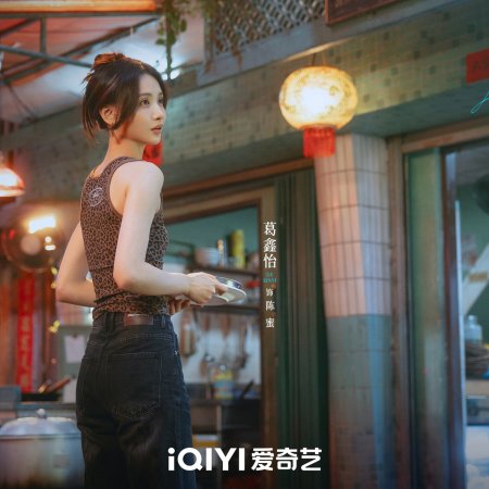 Love Moon (2026)