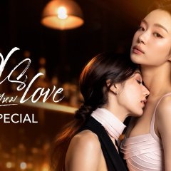 Pls Love Special Thai TV Program(2026) photo