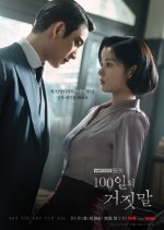 100 Days of Deception