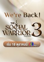 The Social Warrior Season 3 Thai TV Program(2026) photo
