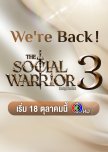 The Social Warrior Season 3