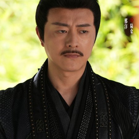 Zhuo Hua Lu ()