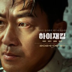 Ha Jung Woo photo