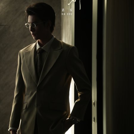 The Missing Piece (2026)