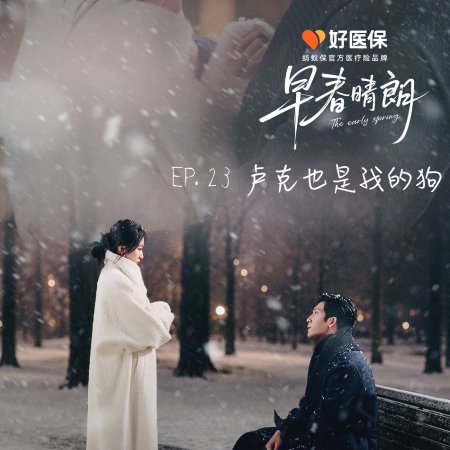 Jing Bo Ran