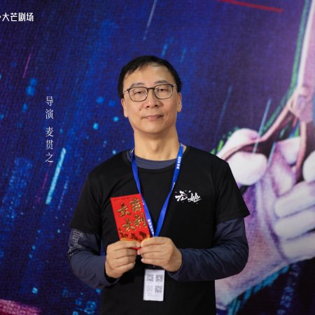 Wu Ta ()