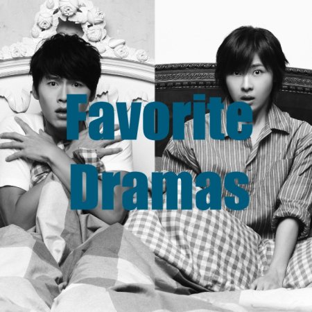 Kamisama no Boto  (2013)