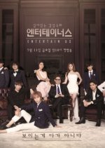 Entertain Us Korean Drama photo