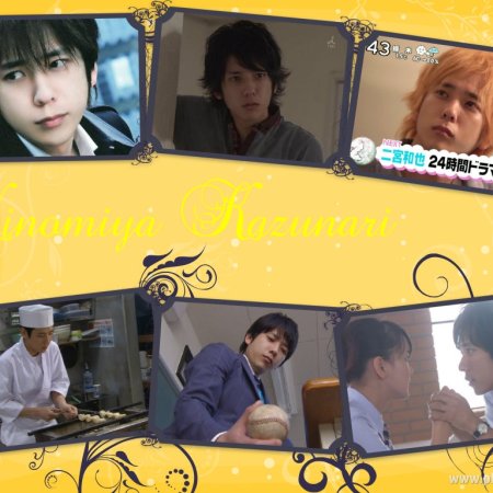 Kamisama no Boto  (2013)