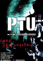PTU: Police Tactical Unit Hong Kong Movie photo