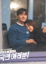 My Fellow Citizens! Korean Drama photo
