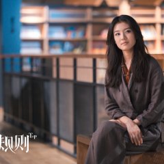 TOP Chinese Drama(2018) photo