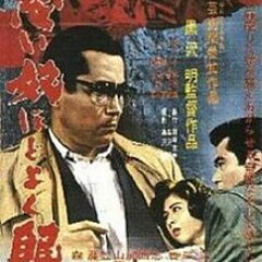 The Bad Sleep Well Japanese Movie photo