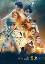 Magic Temple Philippines Movie(1996) photo