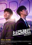 Broject korean drama review