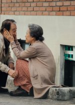 Romang Korean Movie photo