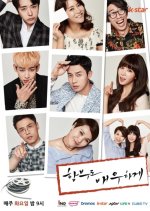 Uncontrollably Actor (2016) photo