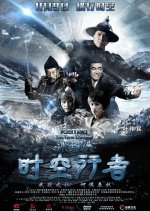 Iceman: The Time Traveler Hong Kong Movie photo