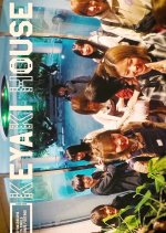 Keyaki House Japanese TV Program photo