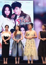 Rak Nee Hua Jai Rao Jong Thai Drama(2019) photo