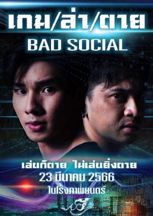 Bad Social (2023) poster