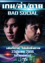 Bad Social