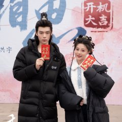 Eternal Lovesickness Chinese Drama photo