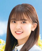 Yamashita Haruka