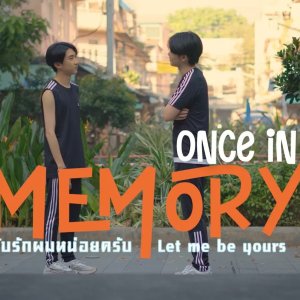 Once in Memory: Let Me Be Yours (2023)