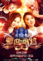 Mask Singer Season 2 Chinese TV Program photo