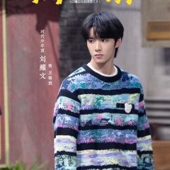 Memories beyond Horizon Chinese TV Program photo