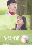 Pumpkin Time (Movie) korean drama review