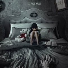 Thriller Chinese Movie photo