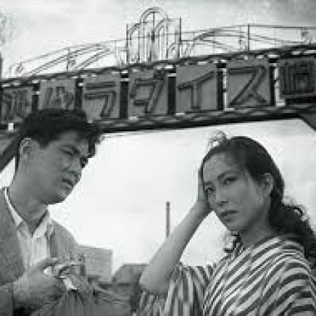 Susaki Paradise - Red Light District (1956)