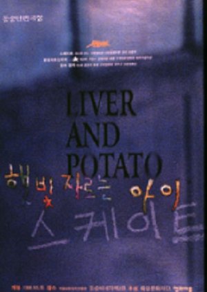 Liver and Potato (1998) poster