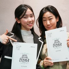 The Mysterious Candy Store Jun Chun Dang Korean Drama photo