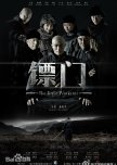 The Great Protector chinese drama review