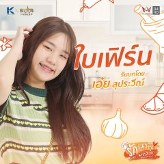 What Zabb Man! (2022) photo