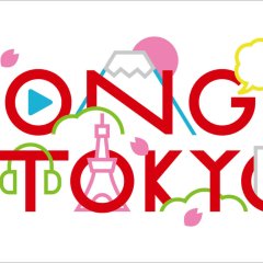 Songs of Tokyo (2019) photo