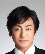Kataoka Ainosuke VI Fotoğraf