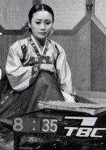 Cheon Nyeon Hwa Korean Drama photo