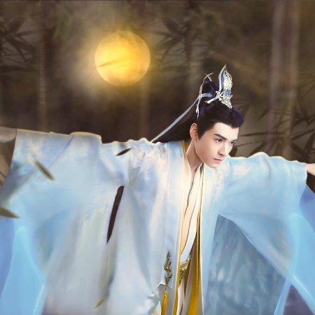 Fox Spirit Matchmaker: Yue Hong (2024)